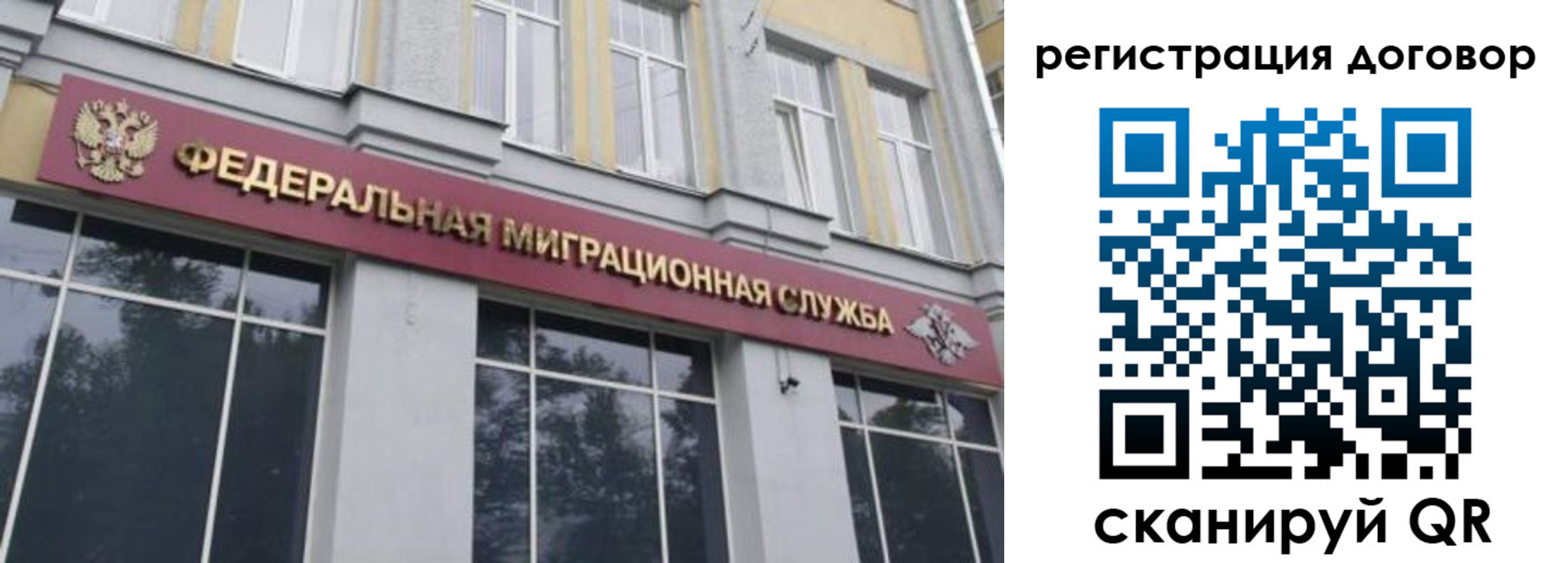 прописка паспорт в Обнинске