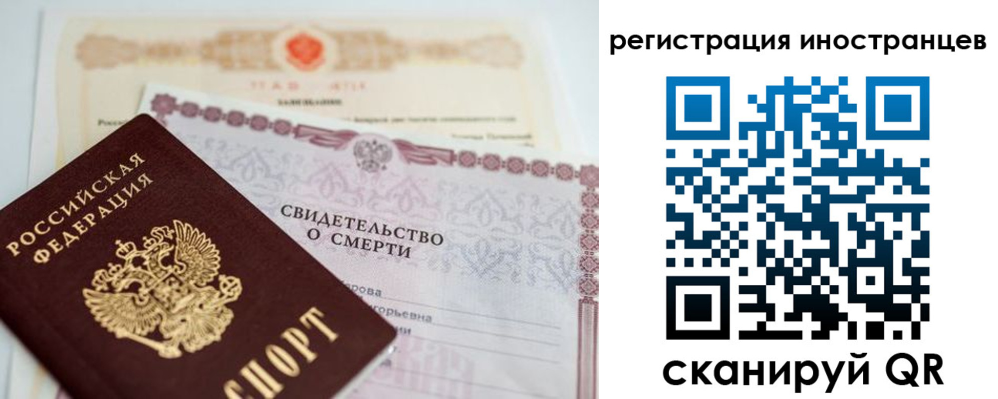 регистрация для школы в Обнинске